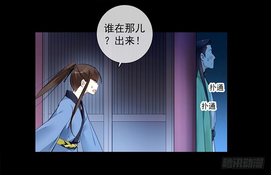 甘达失算16