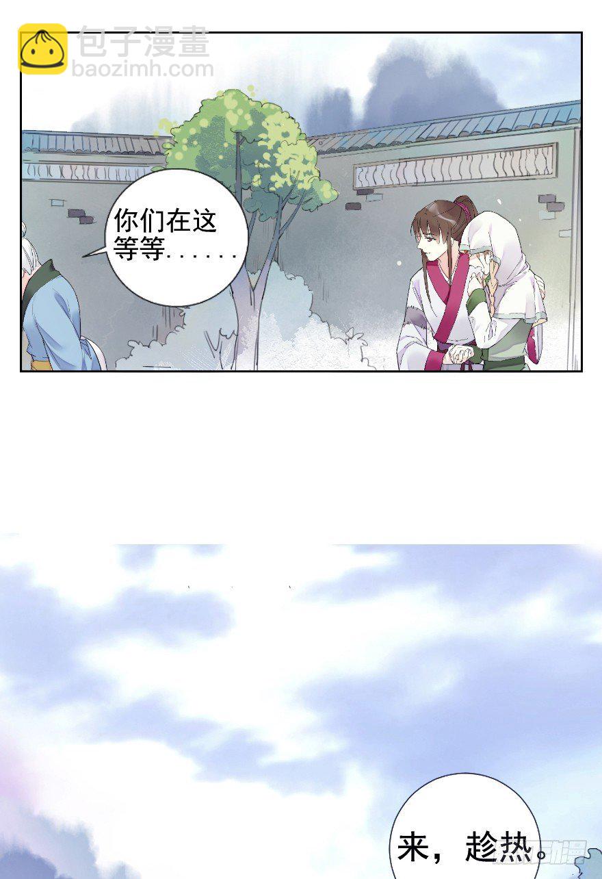 怕是个假邂逅3