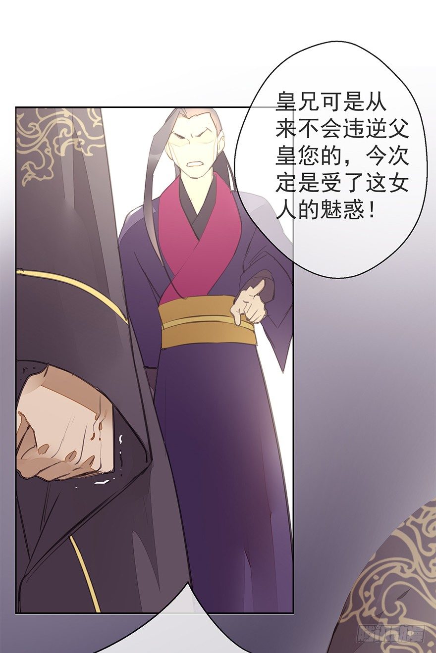 投入虎笼20