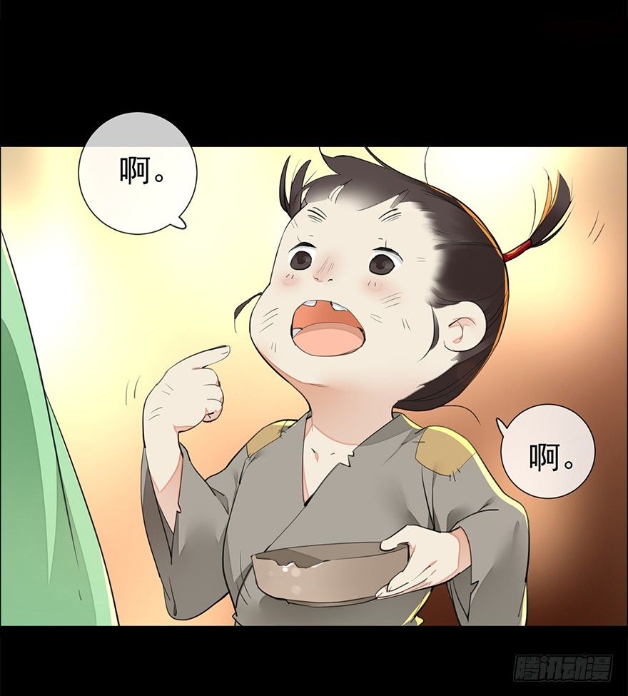 甘达失算25