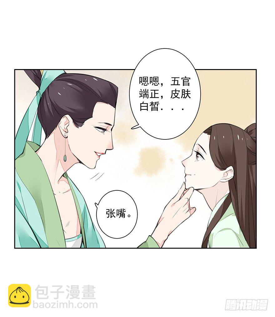 外检好怕怕！14