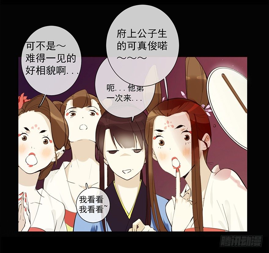 甘达失算41