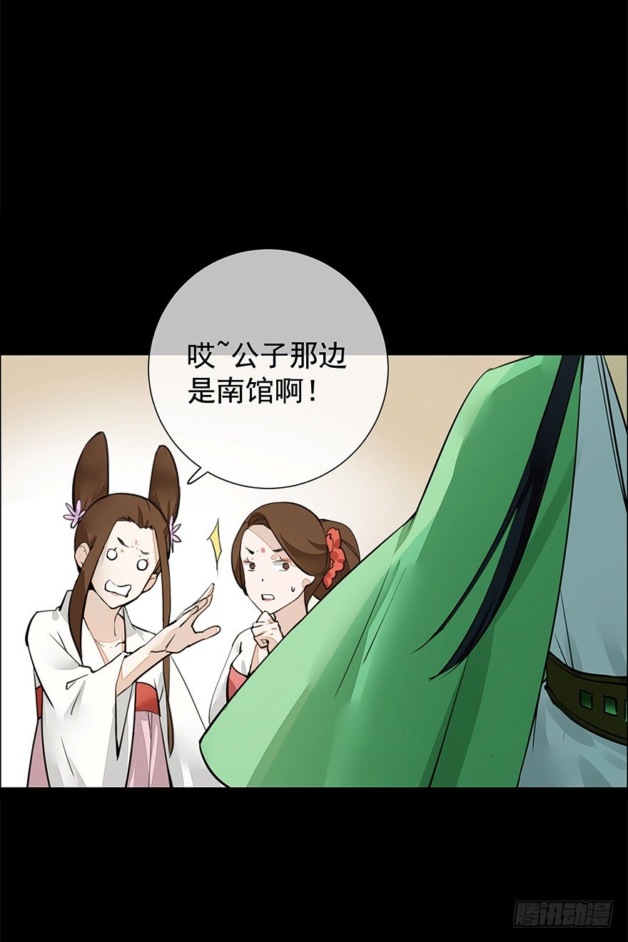 甘达的初夜权11