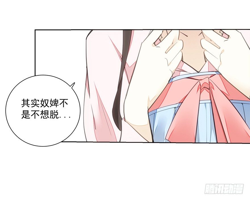 撒花~顺利过关~！31