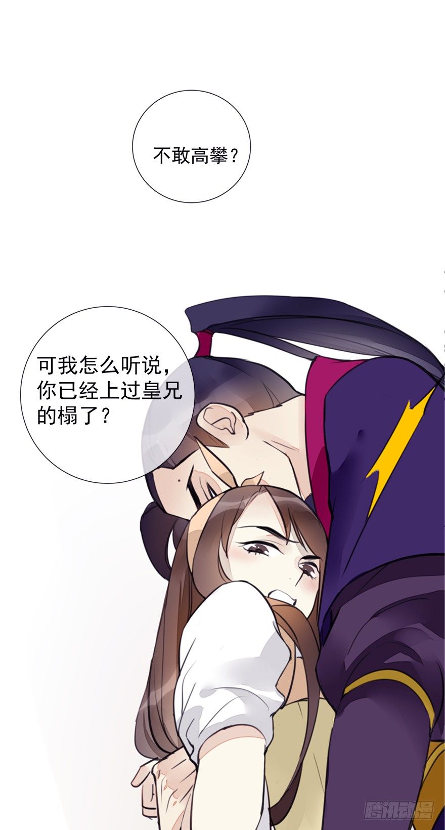冤家路窄30