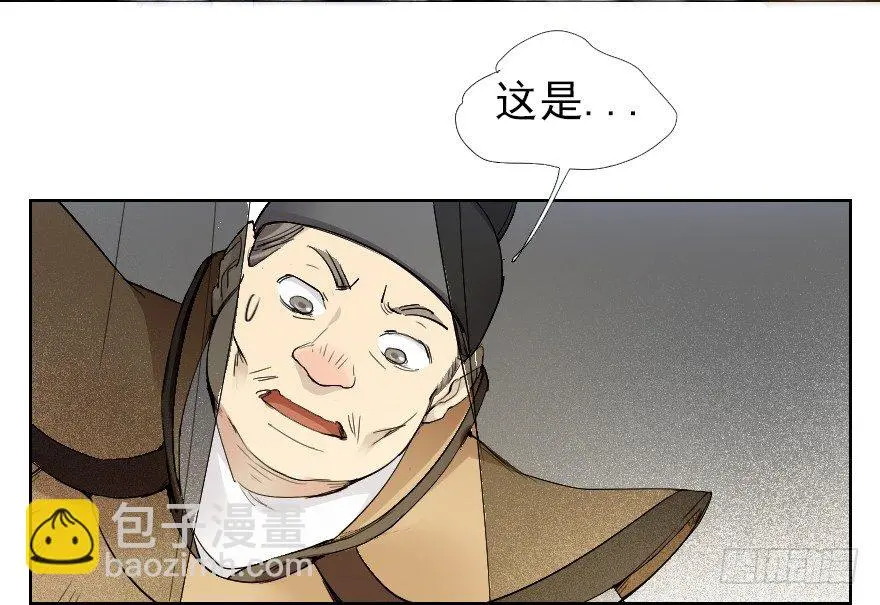 桃色对话2