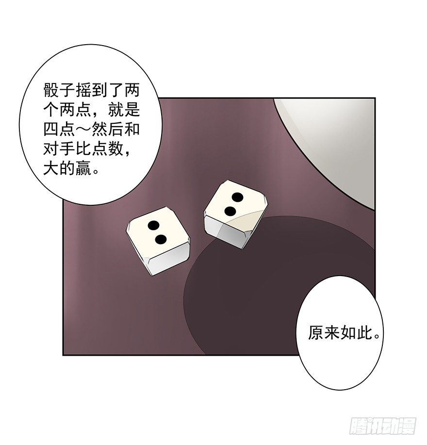 要不要玩个游戏呀~？25