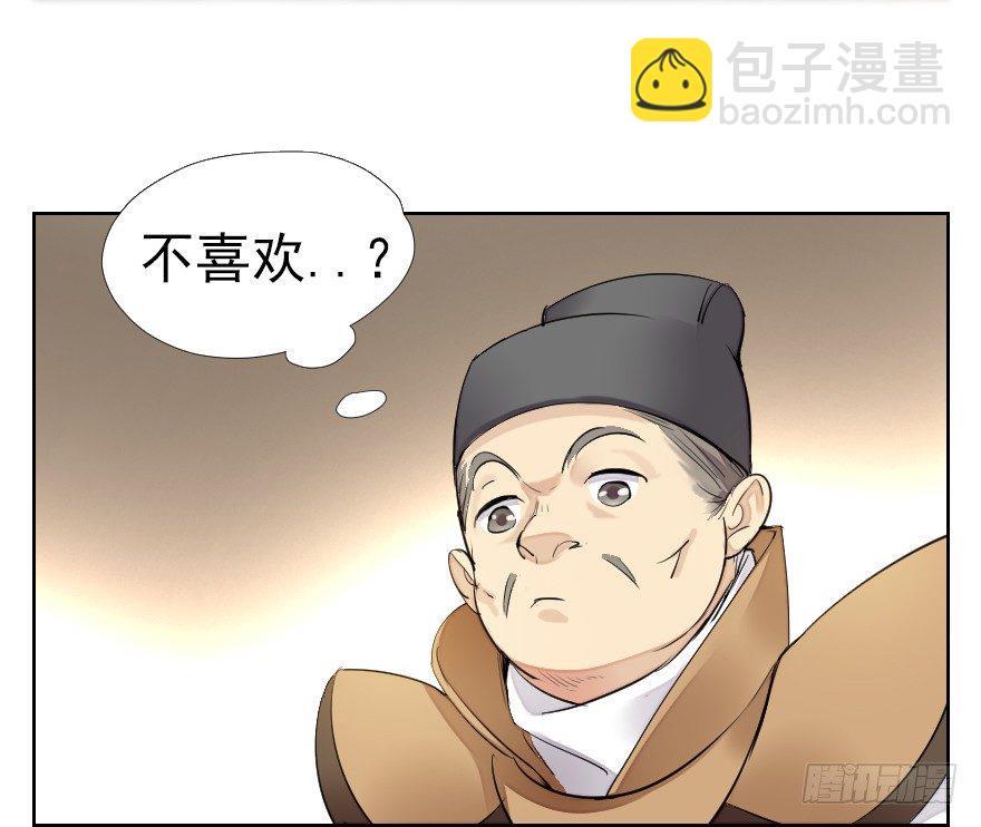 桃色对话18