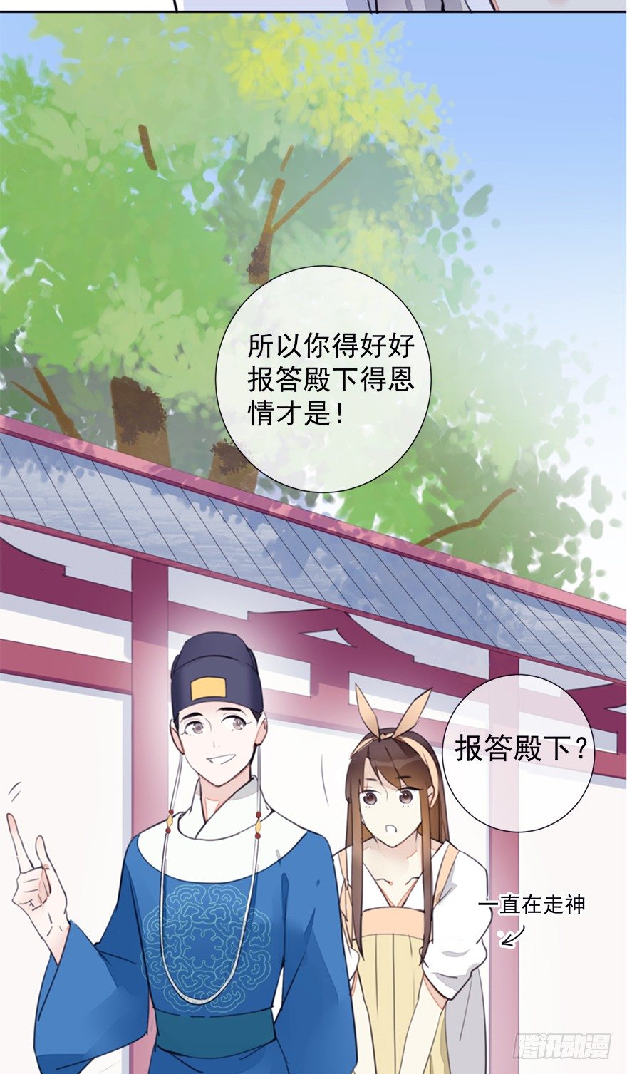 冤家路窄6