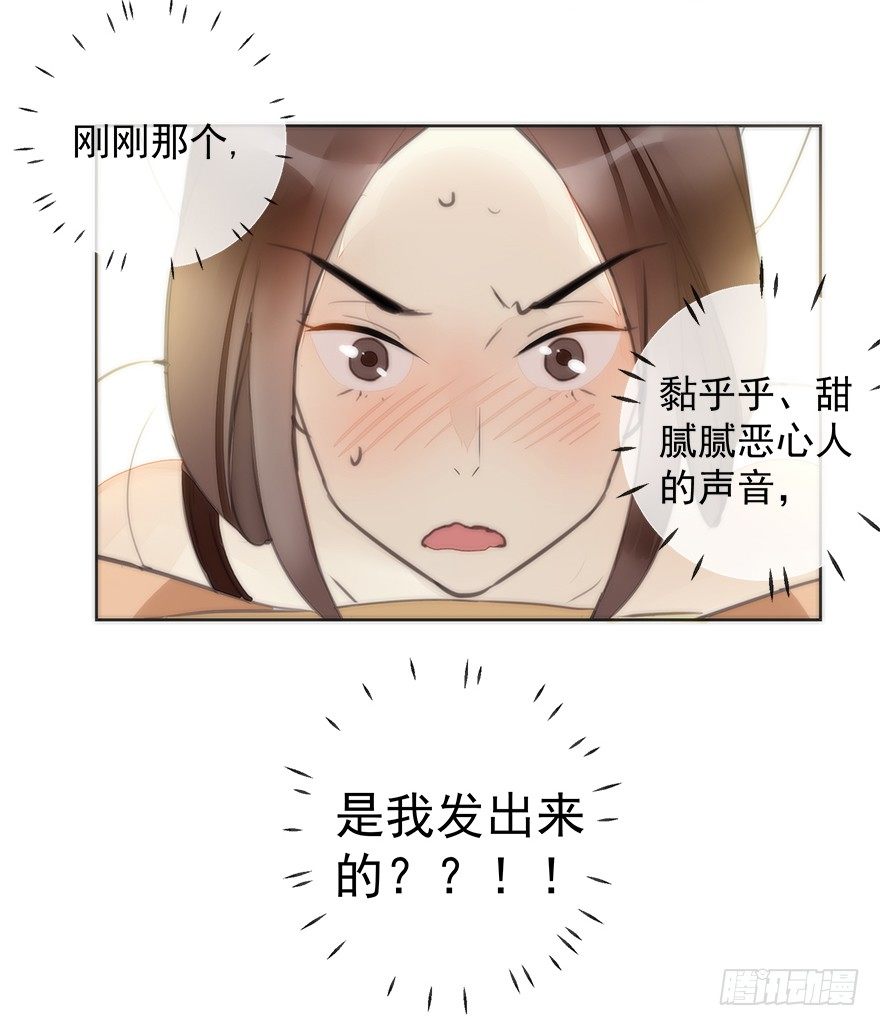 二皇子的阴谋26