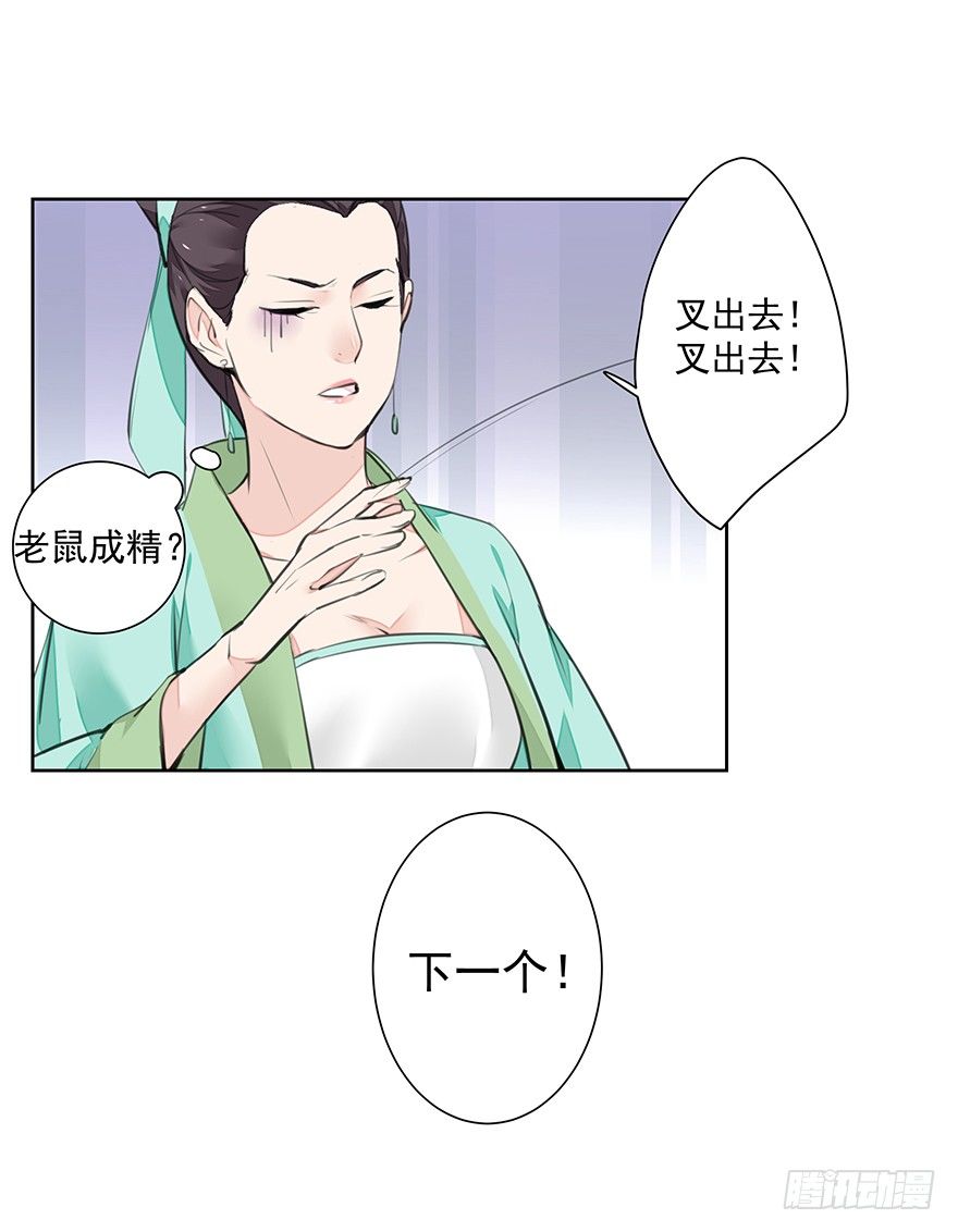 外检好怕怕！16