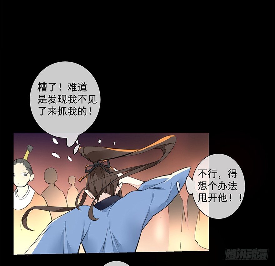 甘达失算33