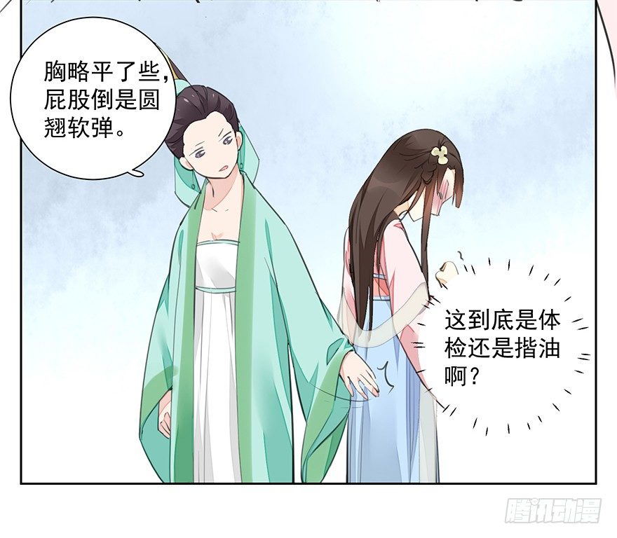 外检好怕怕！29