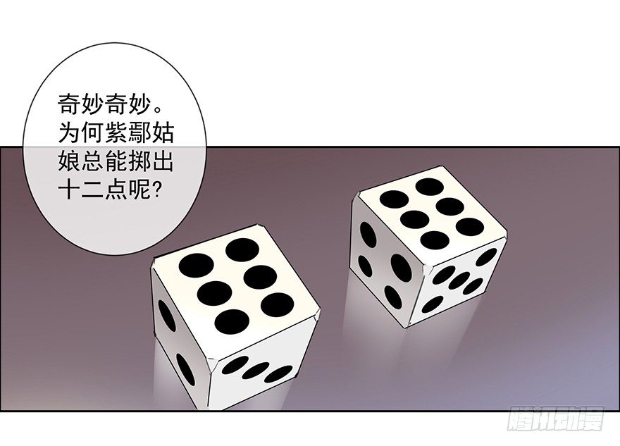 发现了你的秘密4