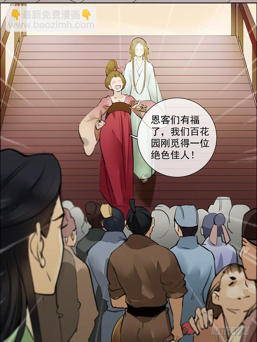 甘达的初夜权6
