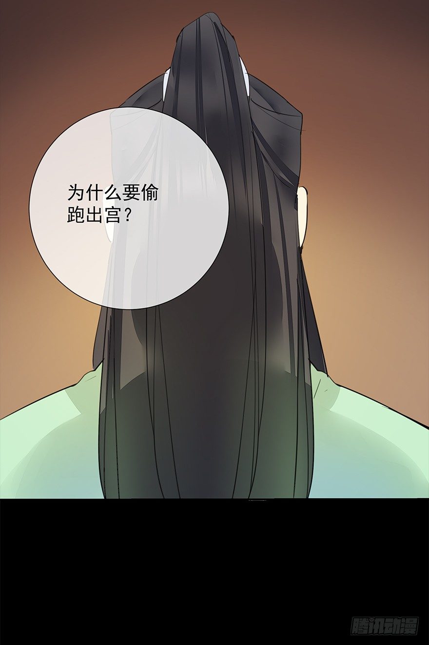 悄悄敞开的心扉20