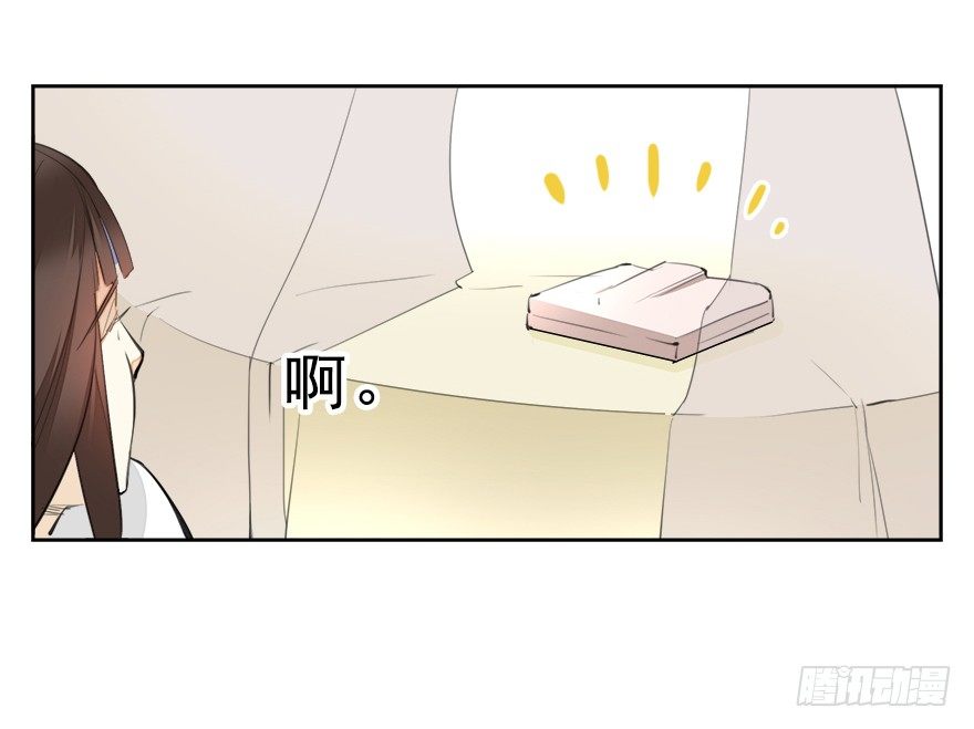 变身！纯情小宫女~27