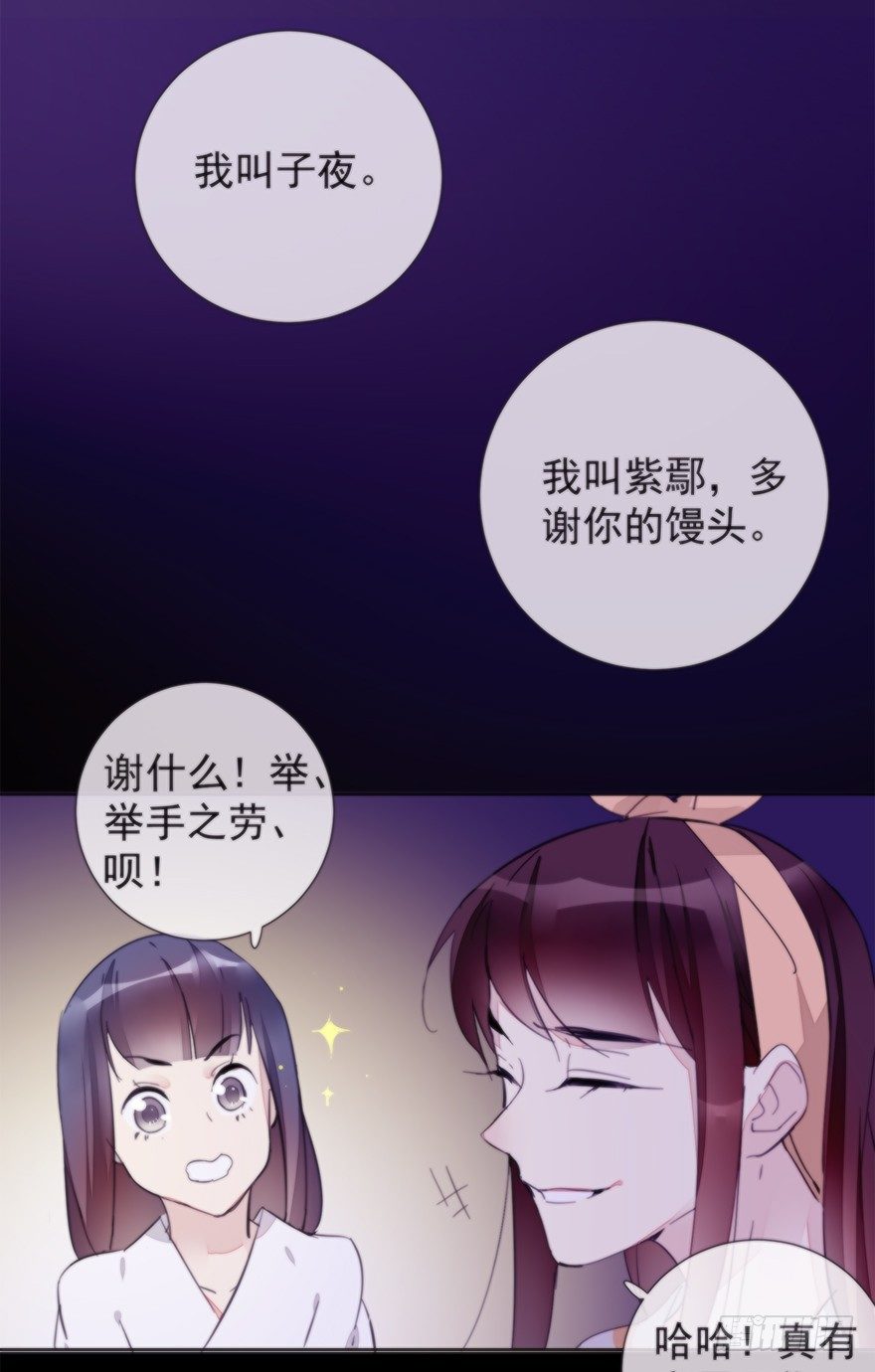 女人和老虎？我选老虎！82