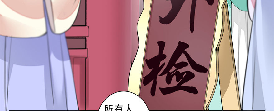 外检好怕怕！2