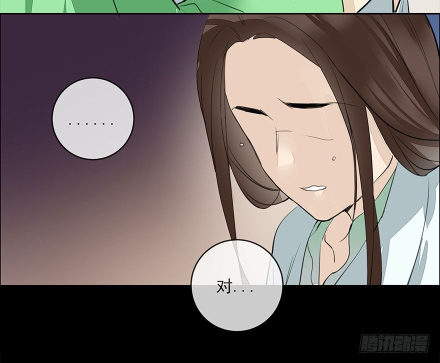 &amp;amp;quot;别怕，我在这儿。&amp;amp;quot;29