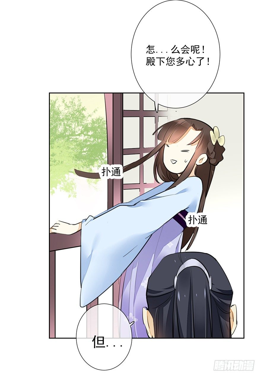 发现了你的秘密15