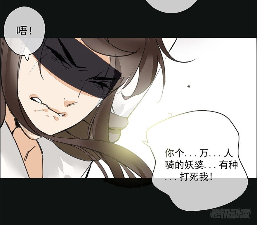 锵锵！新晋小倌一枚~27