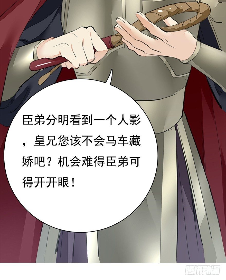回京28