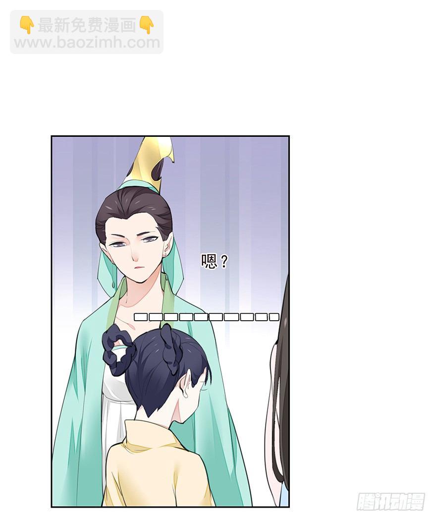 外检好怕怕！4