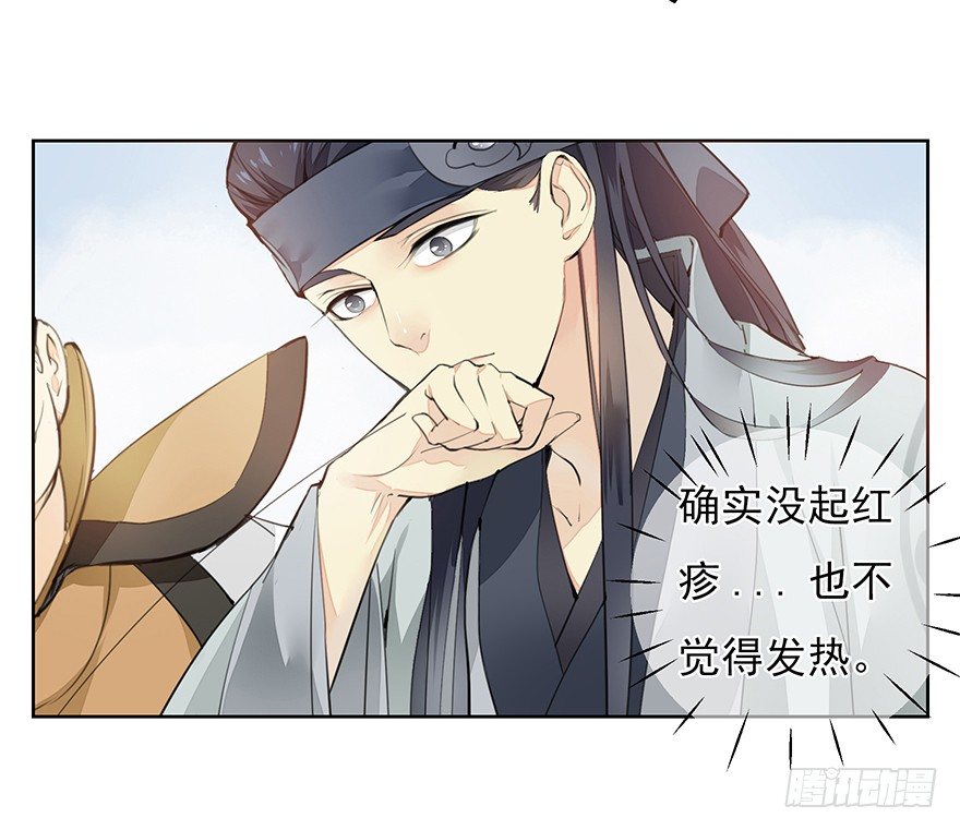 撞了“妳”就要负责到底5