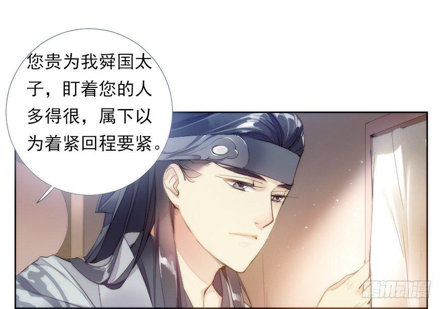 桃色对话12