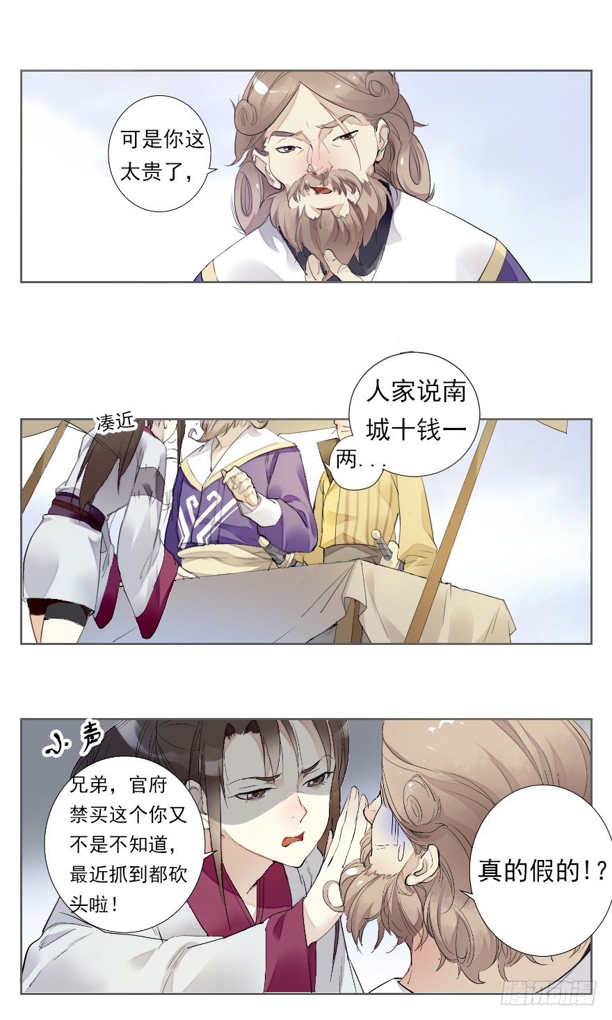 红河镇5