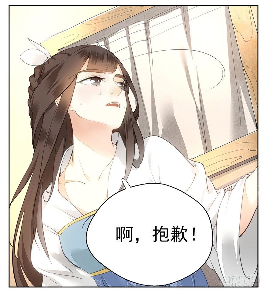 马车之中-中12