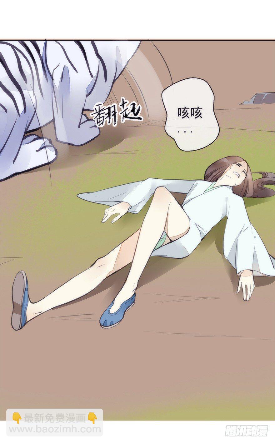 生死一搏27
