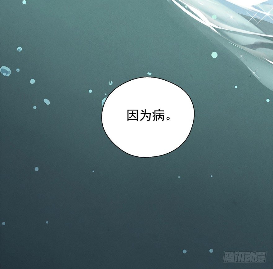 湖畔絮语-后11