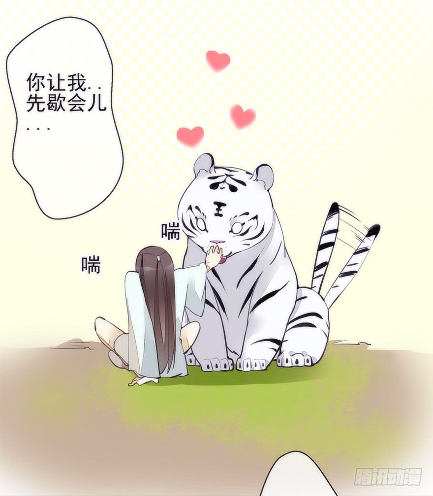 生死一搏32