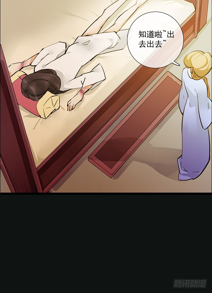 锵锵！新晋小倌一枚~33