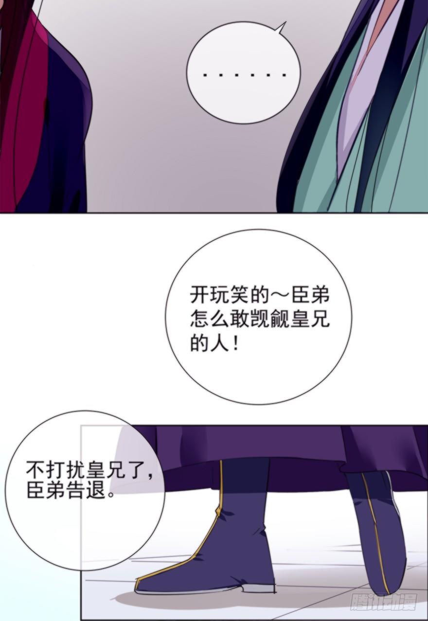 女人和老虎？我选老虎！9