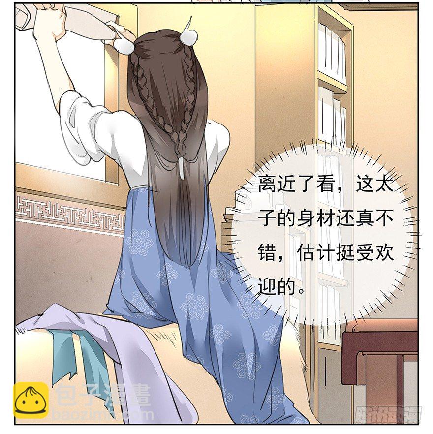 马车之中-中16