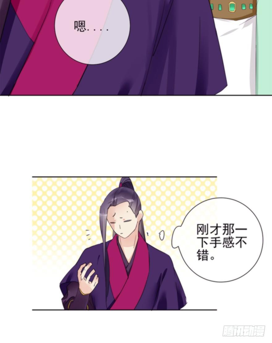 女人和老虎？我选老虎！11