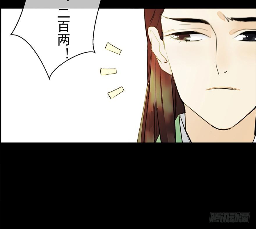 甘达的初夜权17