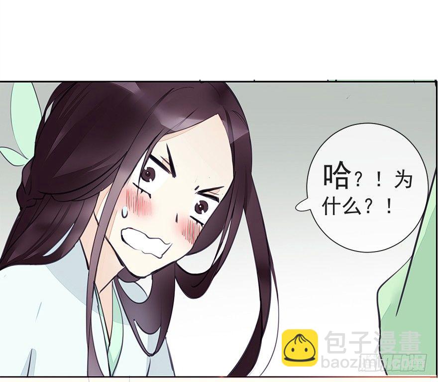出乎意料！都历的行动44