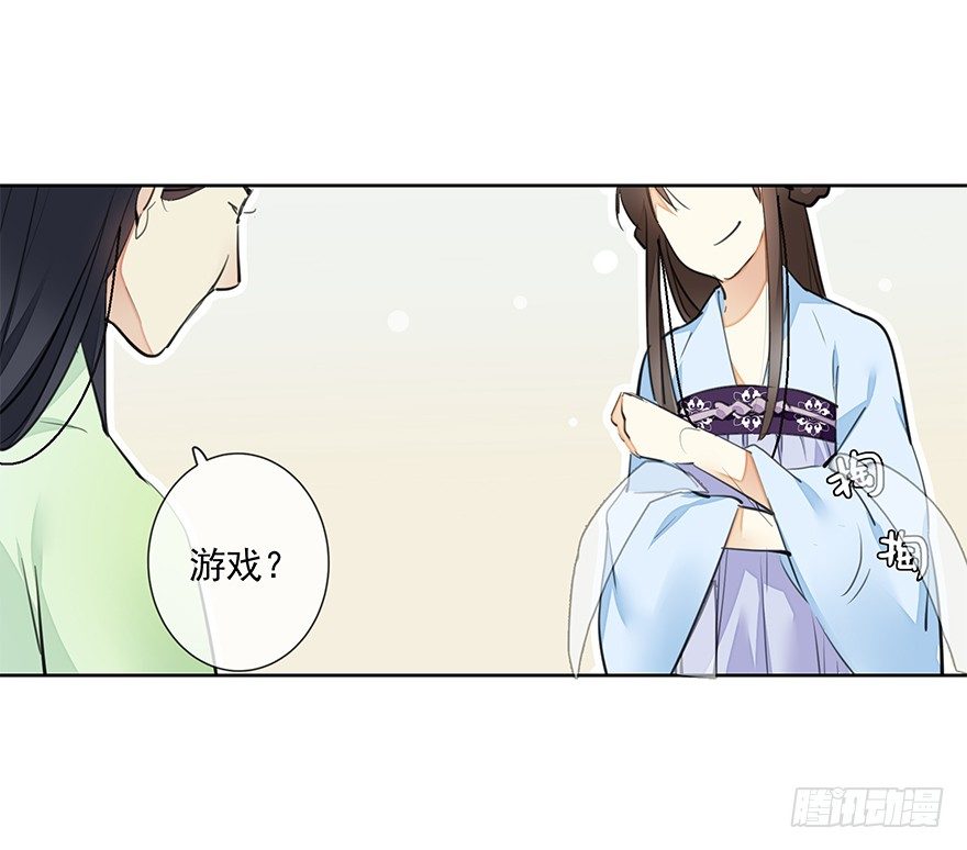 要不要玩个游戏呀~？20