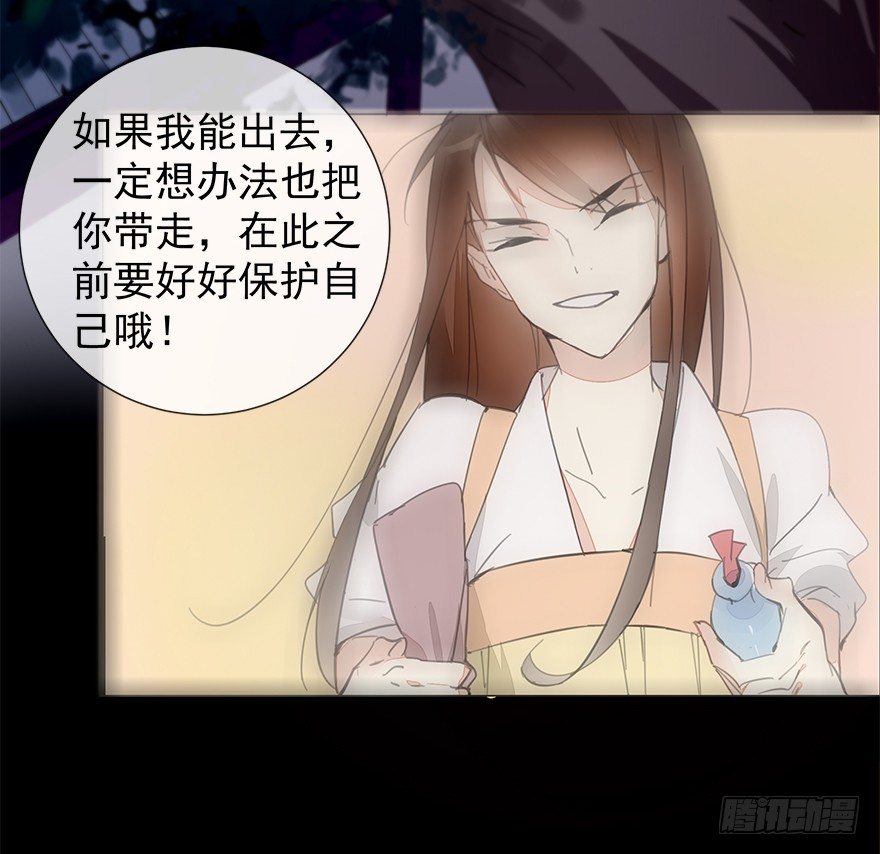 夜访虎园44
