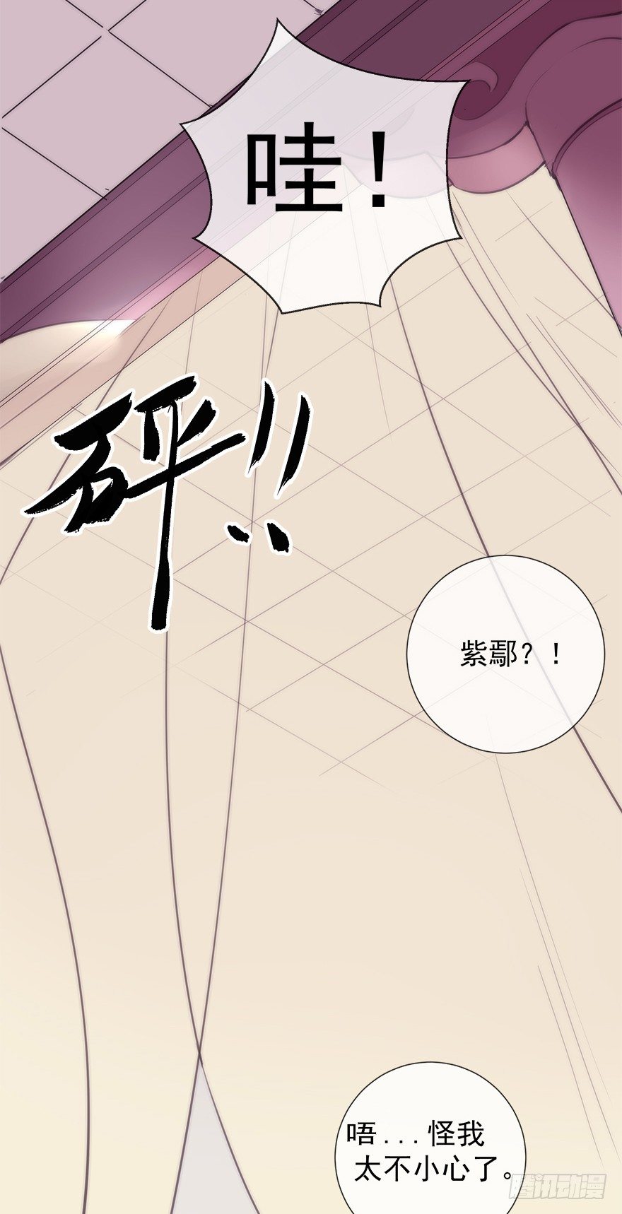 二皇子的阴谋31