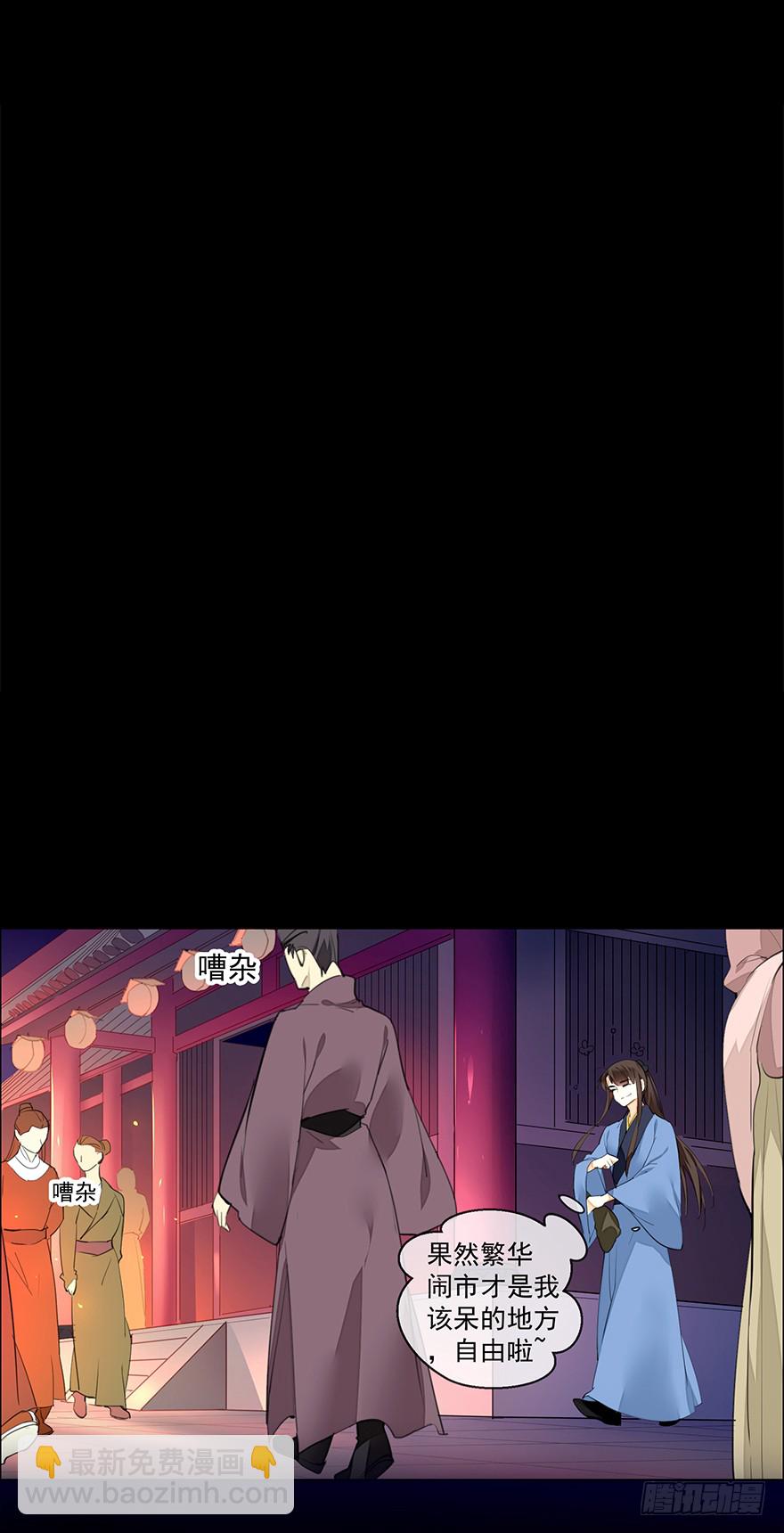 甘达失算19