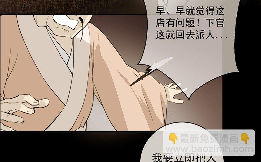 &amp;amp;quot;别怕，我在这儿。&amp;amp;quot;16