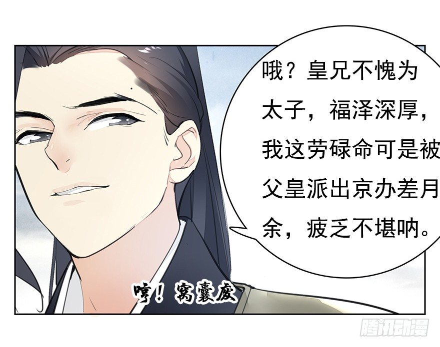 回京22