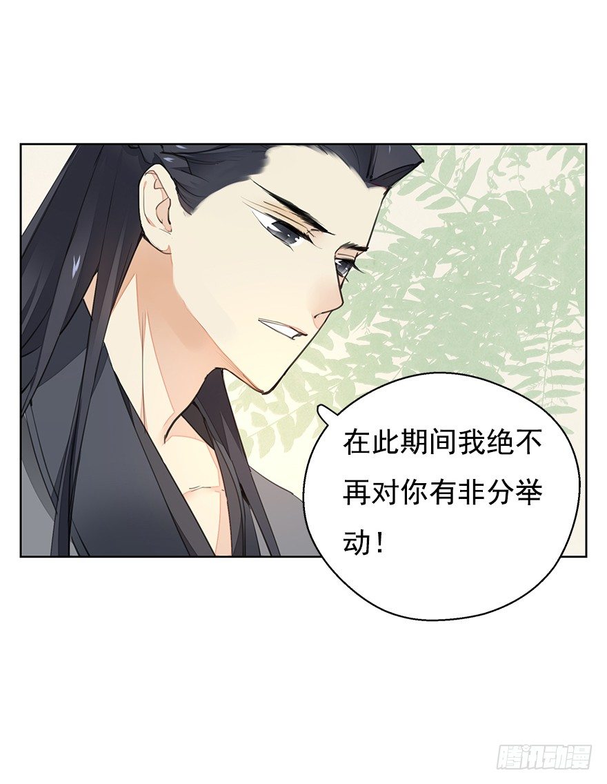 湖畔絮语-后19
