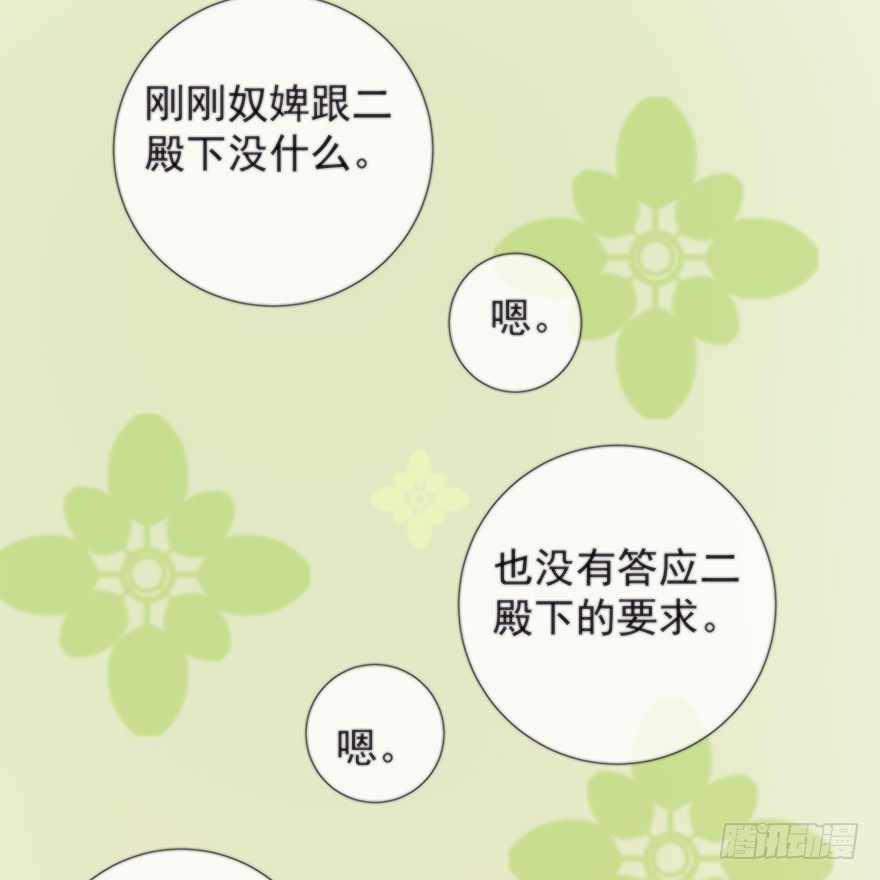 女人和老虎？我选老虎！21