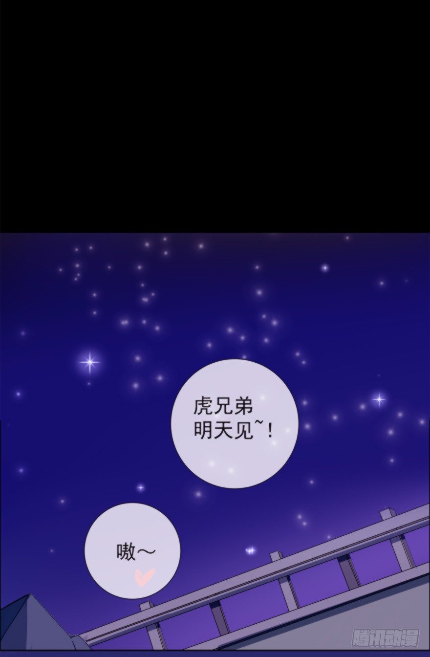 女人和老虎？我选老虎！68